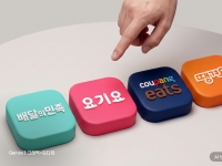 1년도 안 돼 150만 이탈…예산 쏟아부어도 제자리 공공배달앱