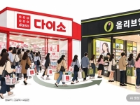 다이소에 '3000원 화장품' 사러 왔다가…옆에 있는 올리브영 매출도 '견인'