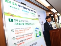 농지조사, 경미한 위반은 미처분…3대 투기는 소명 절차 후 처분명령