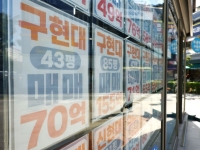 서울서 아파트 살 때 빚, 역대 최저수준이라는데…[부동산AtoZ]