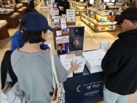 노벨문학상에 서점가 '들썩'…앤 카슨 책 판매량 138배↑