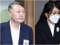 윤석열·김건희 부부 영치금 22억원…대통령 연봉의 8배