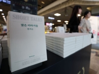 노벨상 발표 하룻밤에 책 동났다…앤 카슨 판매량 184배 폭증