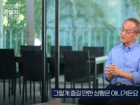"관종 상어라고?"…생태학자 최재천이 짚은 부캉이가 온 진짜 이유