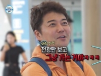 "즉흥 여행이라더니 대사까지"…전현무 '나혼산' 사전 시나리오 파장