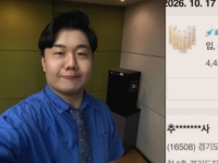 추미애 집무실로 빨대 250개…'소방 빨대 발언' 꼬집은 개그맨