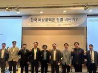 韓 해상풍력 발전비용 주요국 3배…"병목 해소가 먼저"