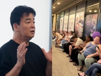 "백종원 조용하더니 일냈네"…삼겹살 4만6000원에도 美서 100번대 웨이팅