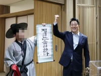 "정의는 승리한다"…오세훈 무죄에 환영행사 연 비서실