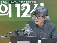 "헤이 메타" 부른 손석희…수능 앞 'AI 안경' 경고음