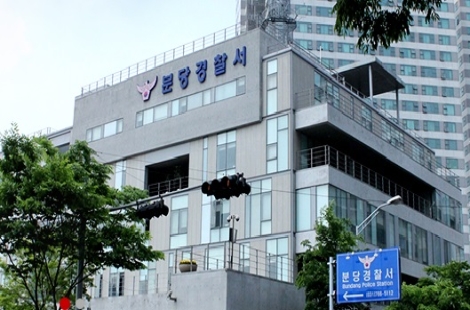 남편 음식에 화학물질 몰래 넣은 아내…살인 혐의로 구속