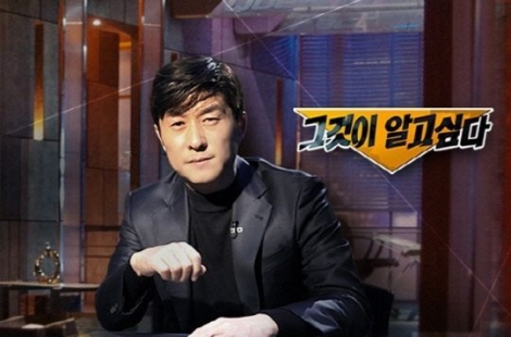 SBS '그알' 李 조폭 연루설 8년만에 사과…"근거 없었다"