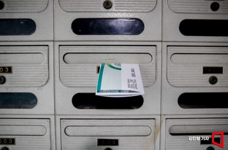 관리비 보고 '뒷목'…"난방 21도 유지했는데, 왜 50만원이냐" 집집마다 아우성