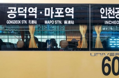 "잔액이 부족합니다" 안내에도 그냥 탑승…외국인 무임승차 목격담 '속출'