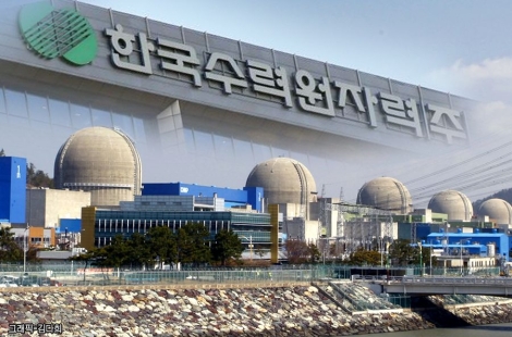 [2025년도 경평]'AI 활용 우수' 한수원…3년 연속 A등급
