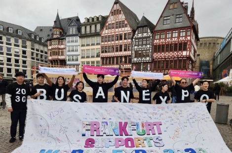 경제효과 60조원·고용창출 50만명…韓 미래 밝힐 축제로