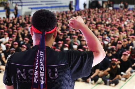 "성과급 45조원 달라" 삼성전자 역대급 실적에 총파업 카드까지 만지는 노조