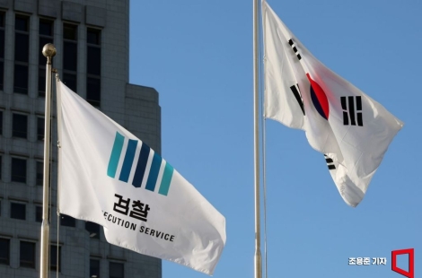 [단독]"성폭행 신고했는데 혐의없음?"…'납치·고문' 보복한 커플, 검찰 보완수사로 덜미