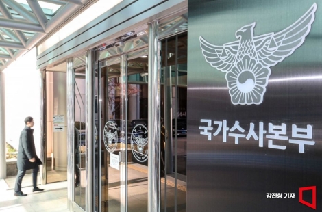 [단독]피해자 10명서 200명으로 급증…전국에 동시다발 중고·암표 사기