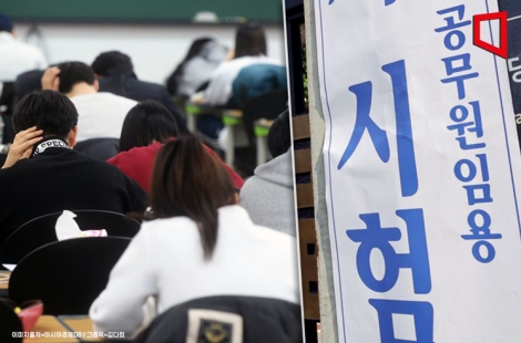 "10명 지원하면 9명 합격"…7급 공무원 경쟁률 1.1대 1 나온 이곳