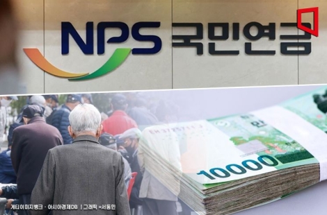 "한 달에 40만원은 줘야지" 만 65세 이상 어르신 절반 '기초연금 부족'