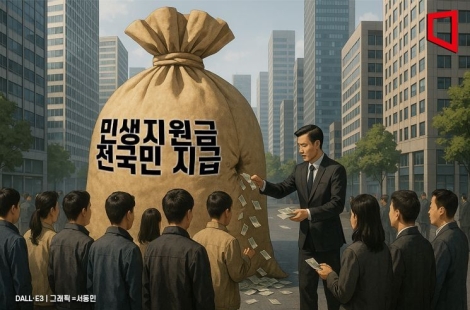 "정부보다 먼저 뿌린다"…민생지원금 지급 나선 지자체들, '6·3 지선용' 지적도