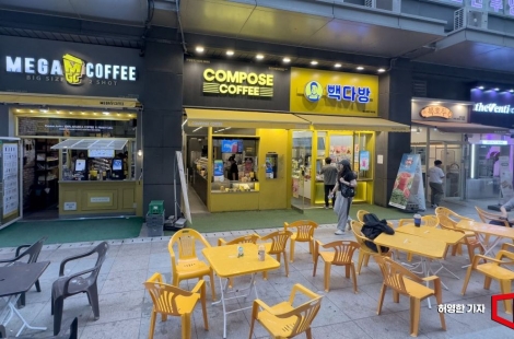 스타벅스도 컴포즈도 아니다…"선배 또 거기 커피 마셔요?" 셋 중 한 번 '픽'