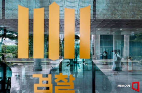 [단독]檢 ‘반도체 소재 담합 의혹’ 엠케이전자, 엘티메탈, 덕산하이메탈 3곳 압수수색