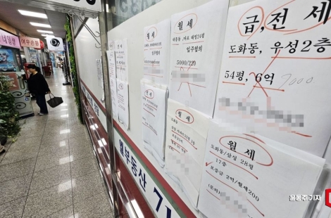 같은 아파트인데 우리 집은 8억 옆집은 19억…서울 전세 '이중가격' 심화