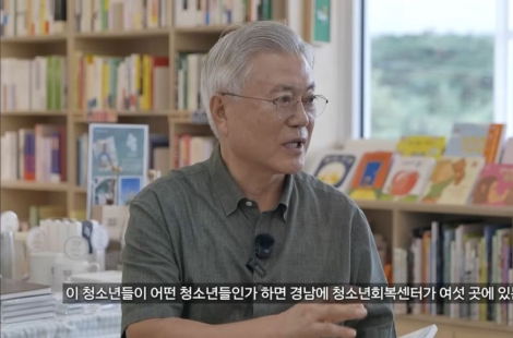 문재인의 책, 윤석열의 술, 이재명의 SNS…대통령의 키워드