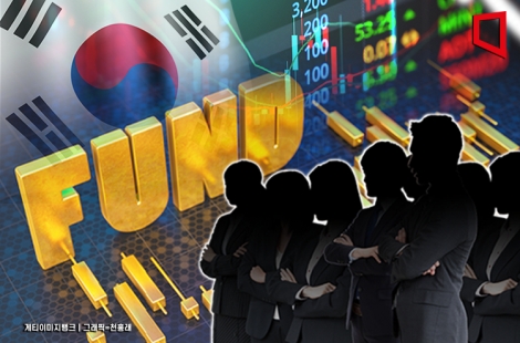 “150조 국민성장펀드 뜨자…건설株 다시 꿈틀”[주末머니]