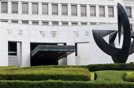 "내 땅인 줄 알았다"…남의 땅 94㎡ 침범한 건물주의 최후
