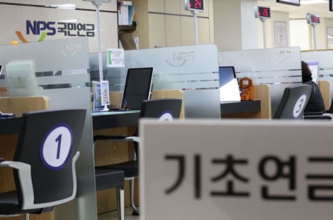 아들 4000만원 넘는 車 샀는데…아버지가 기초연금 못 받는 까닭