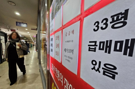 증시 급등 보더니 "안되겠네"…방배동 한 채 팔아 주식에 '몰빵'