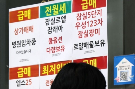 [단독]지자체 경고 무시하던 국토부, 다주택자 실거주 유예 지침 뒤늦게 수정