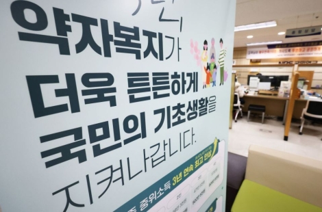 이혼한 지 24년 지난 전 배우자 "국민연금 절반 달라"…법원 판단은?