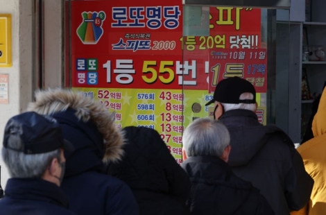 1216회 로또 1등 14명…당첨금 각 21억원