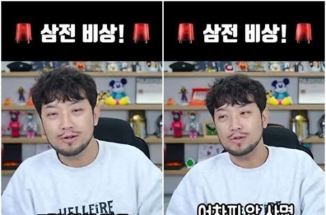 "열받아서 합류"…삼전 7만원대 털었다가 21만원에 재탑승한 침착맨 어쩌나