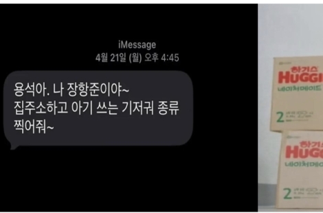 "나 장항준인데, 집주소 좀 알려줘"...'1000만 감독' 눈앞에 두고 전해진 미담   