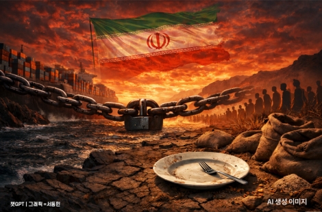 "밥줄부터 끊길 판"…이란, 호르무즈 막았다가 역풍 맞나