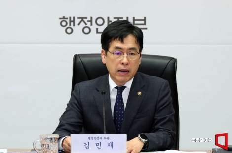 검찰 폐지 후 2900명 규모 중수청 출범 "국민권익 빈틈 없이 보호"
