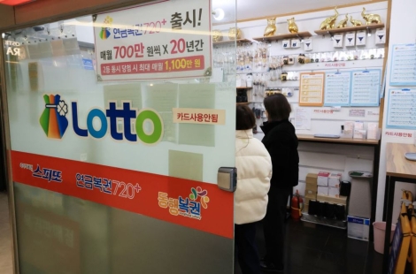 1218회 로또 '3, 28, 31, 32, 42, 45'…1등 18명 17억1000만원씩