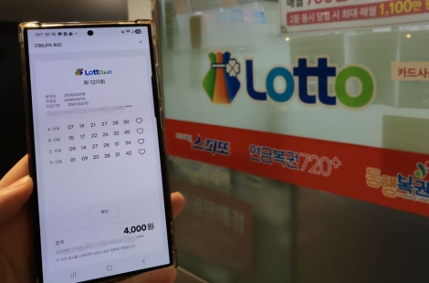 5개월만에 고꾸라진 '모바일 로또'…6회 연속 1등 당첨자 '제로'