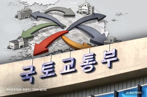 “2차 공공기관 이전 핵심 타깃은 금융기관”… 통폐합 논의 맞물릴듯 