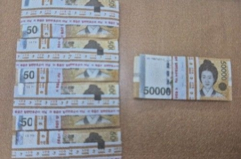 쓰레기봉투 속 2500만원 돈다발…"한달 넘게 주인 못 찾아"