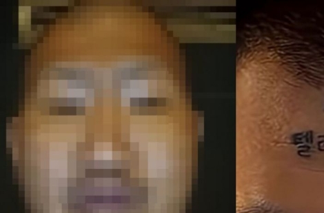 "500만원 받았다" 이마에 '마약 판매' 계정 문신 새긴 유튜버 결국