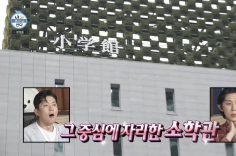 아동 성범죄로 日만화계도 손절한 곳인데…韓지상파서 떡하니 등장