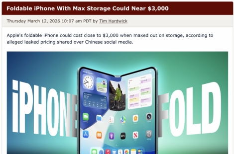 "엄마 나 접는 폰 사줘" 했다간 큰일 나겠네…400만원까지 치솟는다