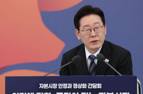 李대통령 "주식 오늘 팔았는데 왜 돈은 모레에 주느냐 …조정 검토"