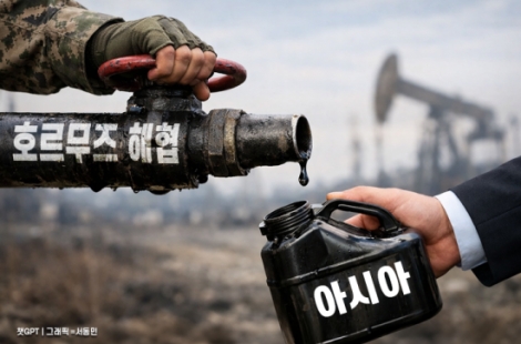 "학교 나오지 말고 출근은 4일만"…기름값 폭등에 각국 허리띠 조여